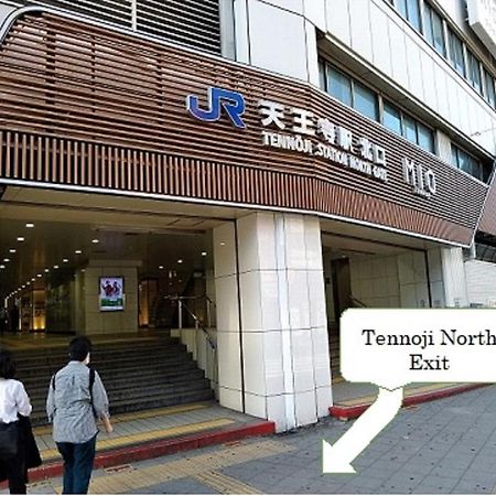 波尔丁之屋公寓 大阪 外观 照片
