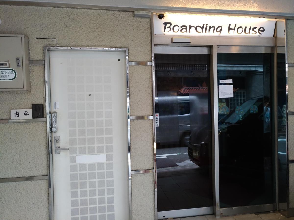 波尔丁之屋公寓 大阪 外观 照片