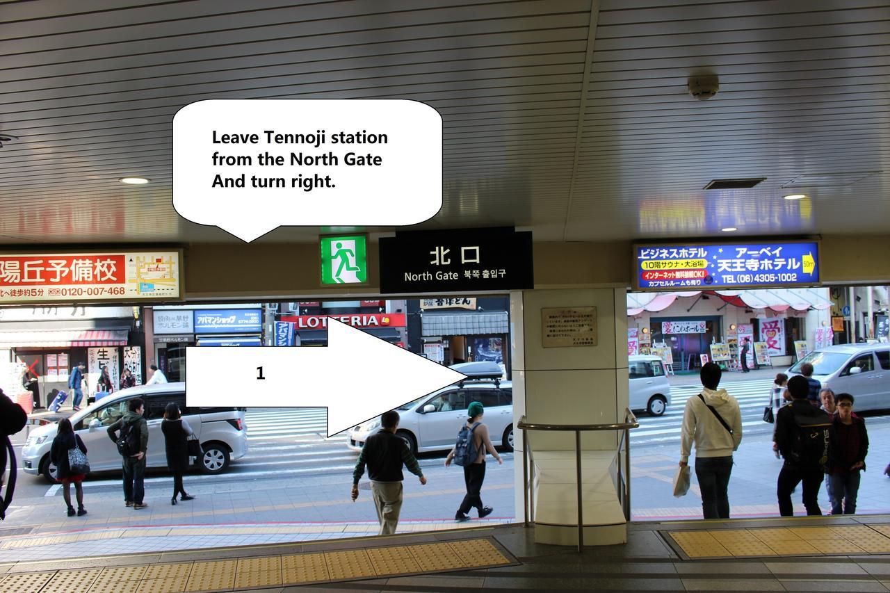 波尔丁之屋公寓 大阪 外观 照片