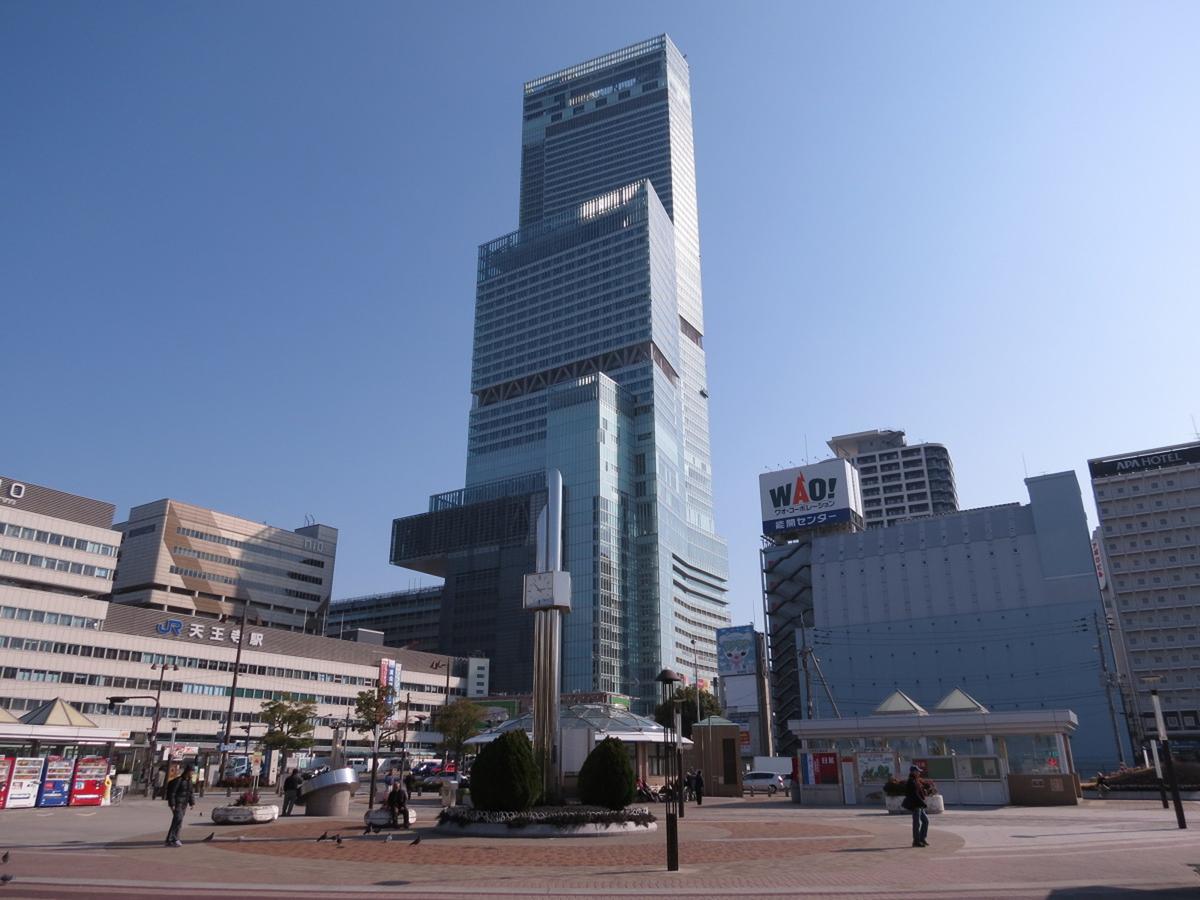 波尔丁之屋公寓 大阪 外观 照片