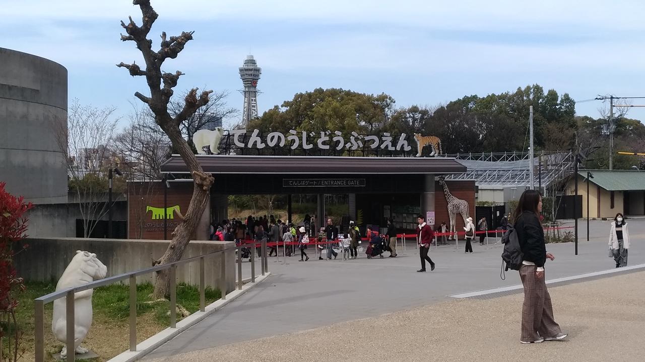 波尔丁之屋公寓 大阪 外观 照片