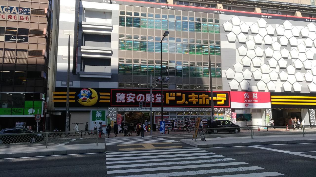 波尔丁之屋公寓 大阪 外观 照片
