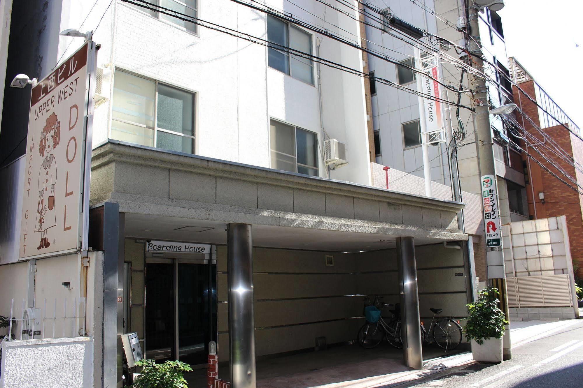 波尔丁之屋公寓 大阪 外观 照片