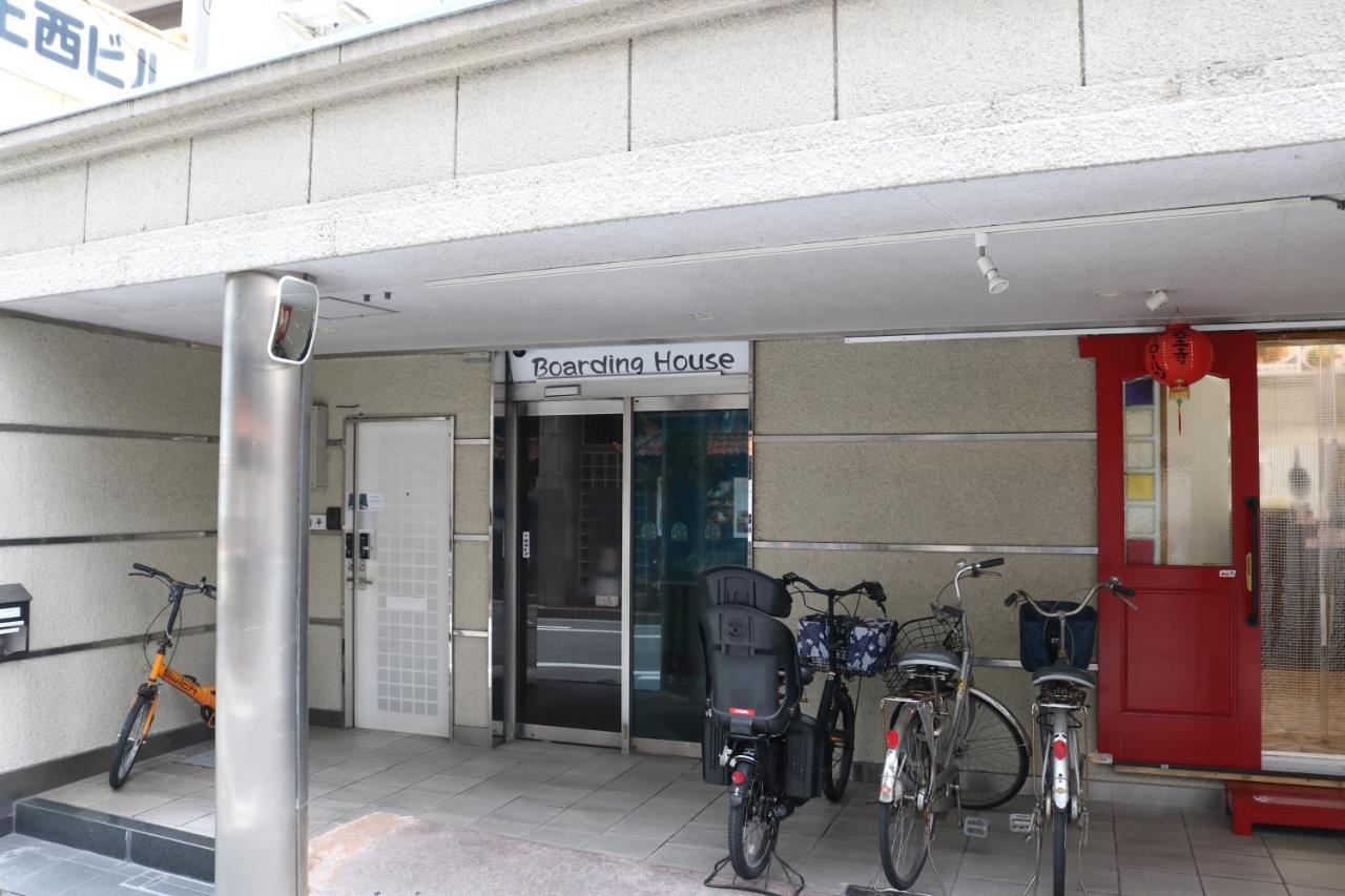波尔丁之屋公寓 大阪 外观 照片