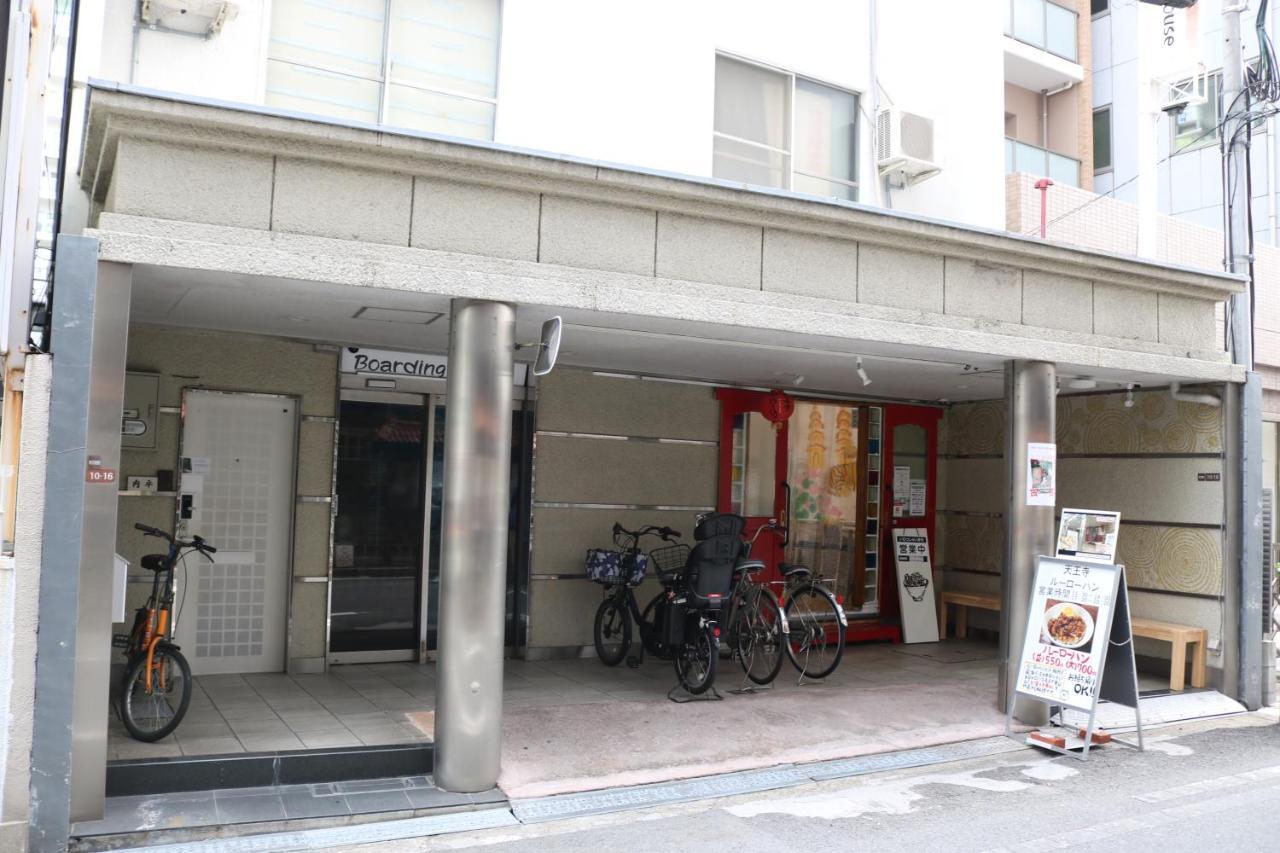 波尔丁之屋公寓 大阪 外观 照片